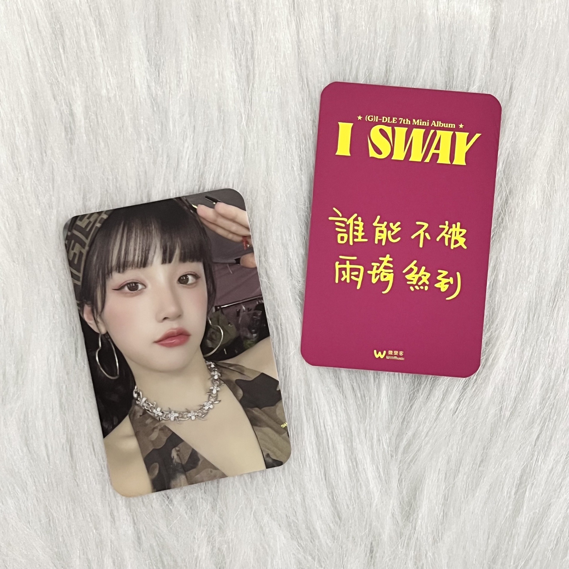 迷七台特——誰能不被雨琦煞到