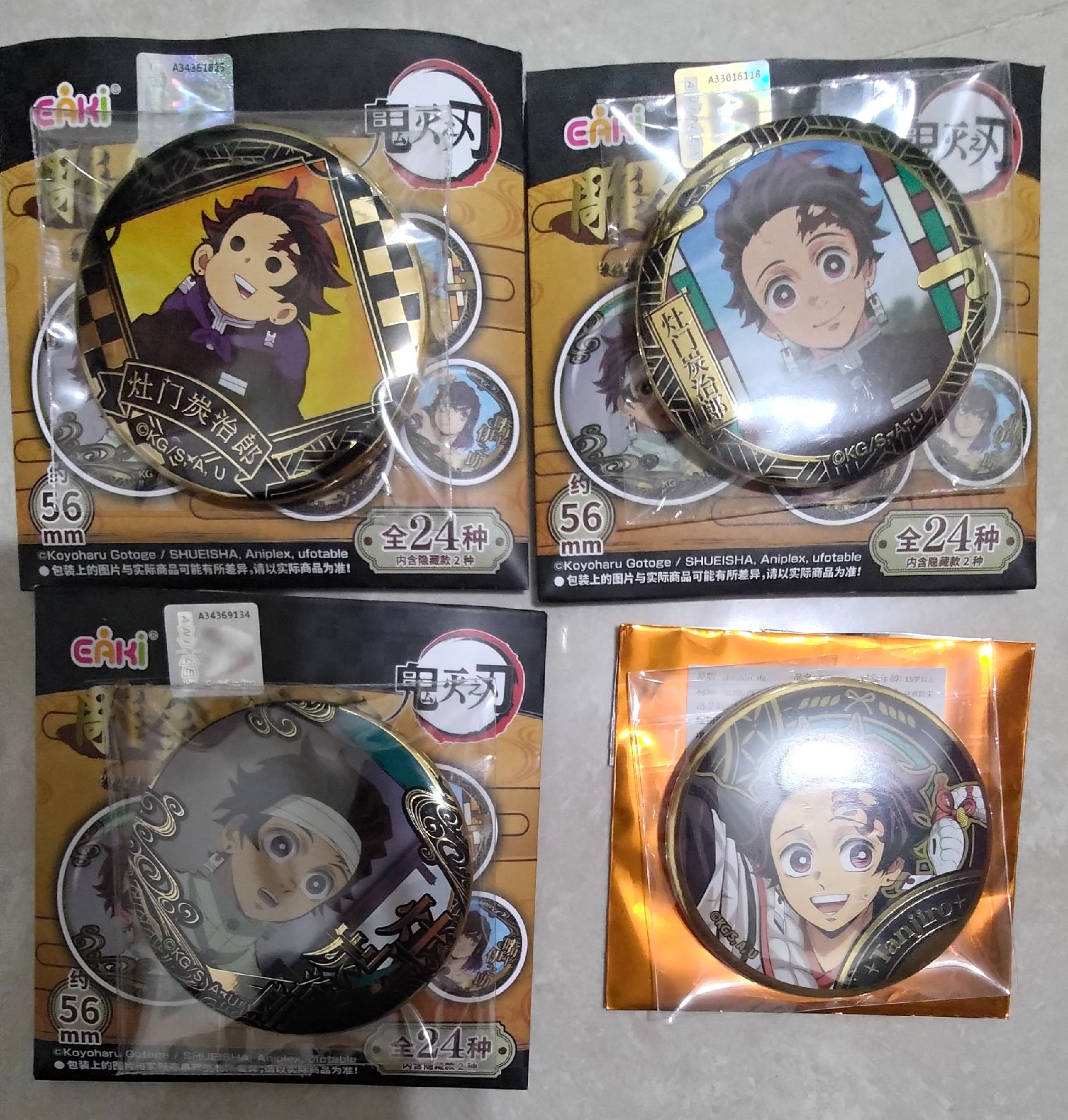 鬼滅之刃雕金徽章