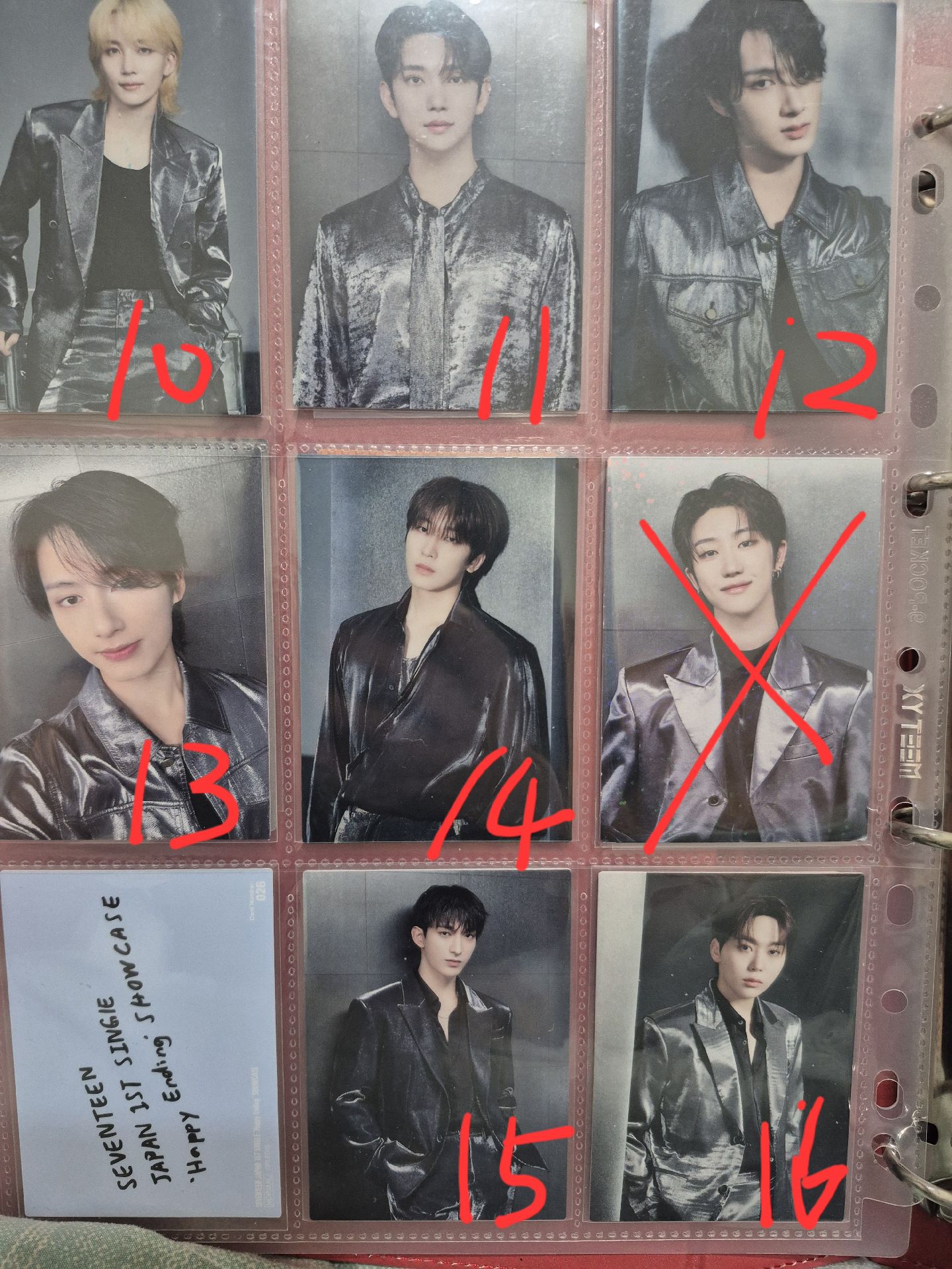 🩵被綁區 卡包卡 日卡