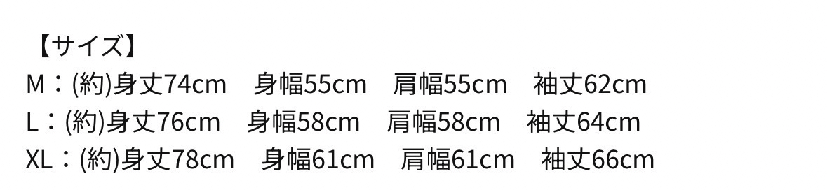 PSYCHO 長白T (L) 現貨