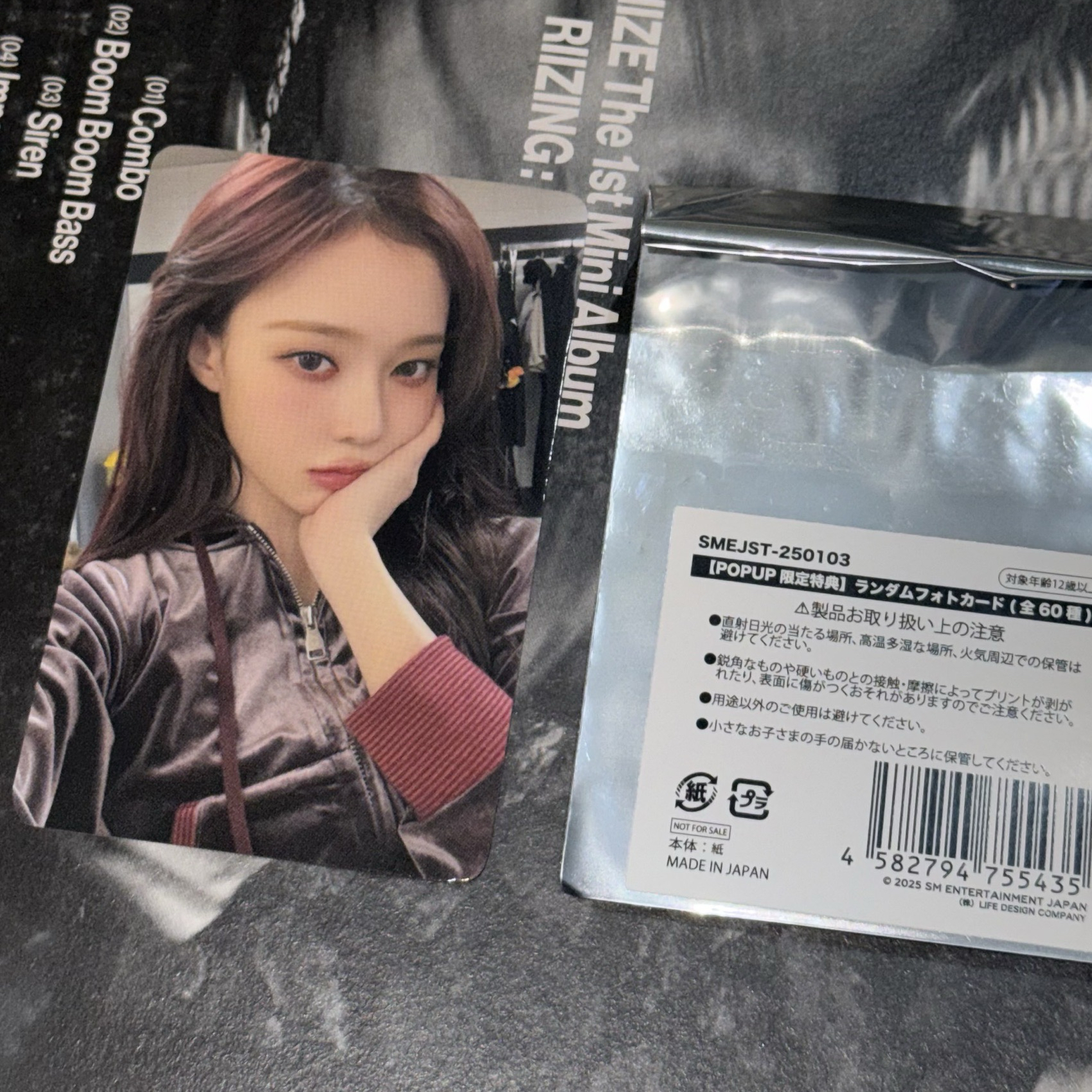 aespa winter smtown 2025 TOKYO 澀谷快閃店滿額卡