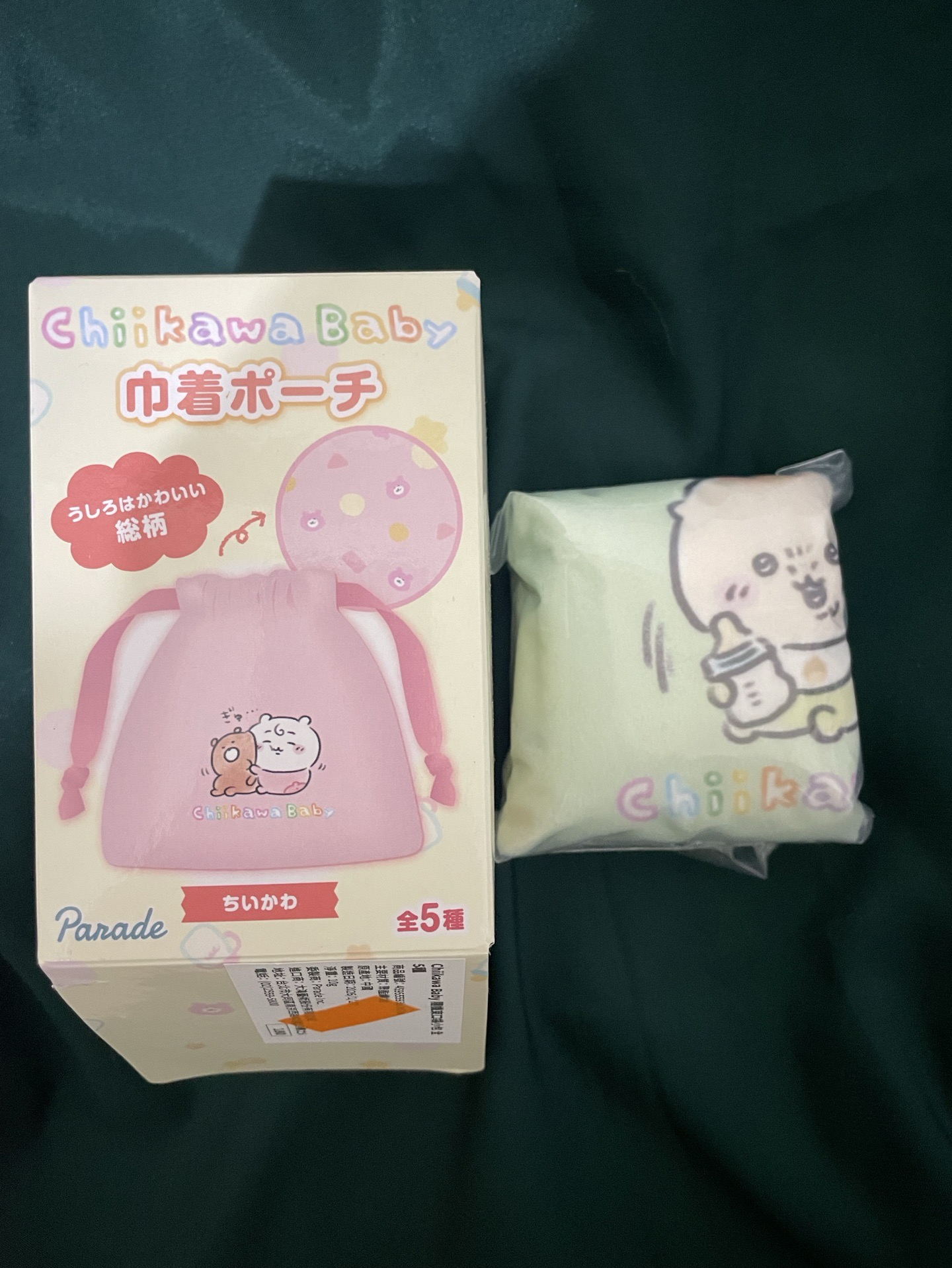 1元起標～栗子饅頭束口袋