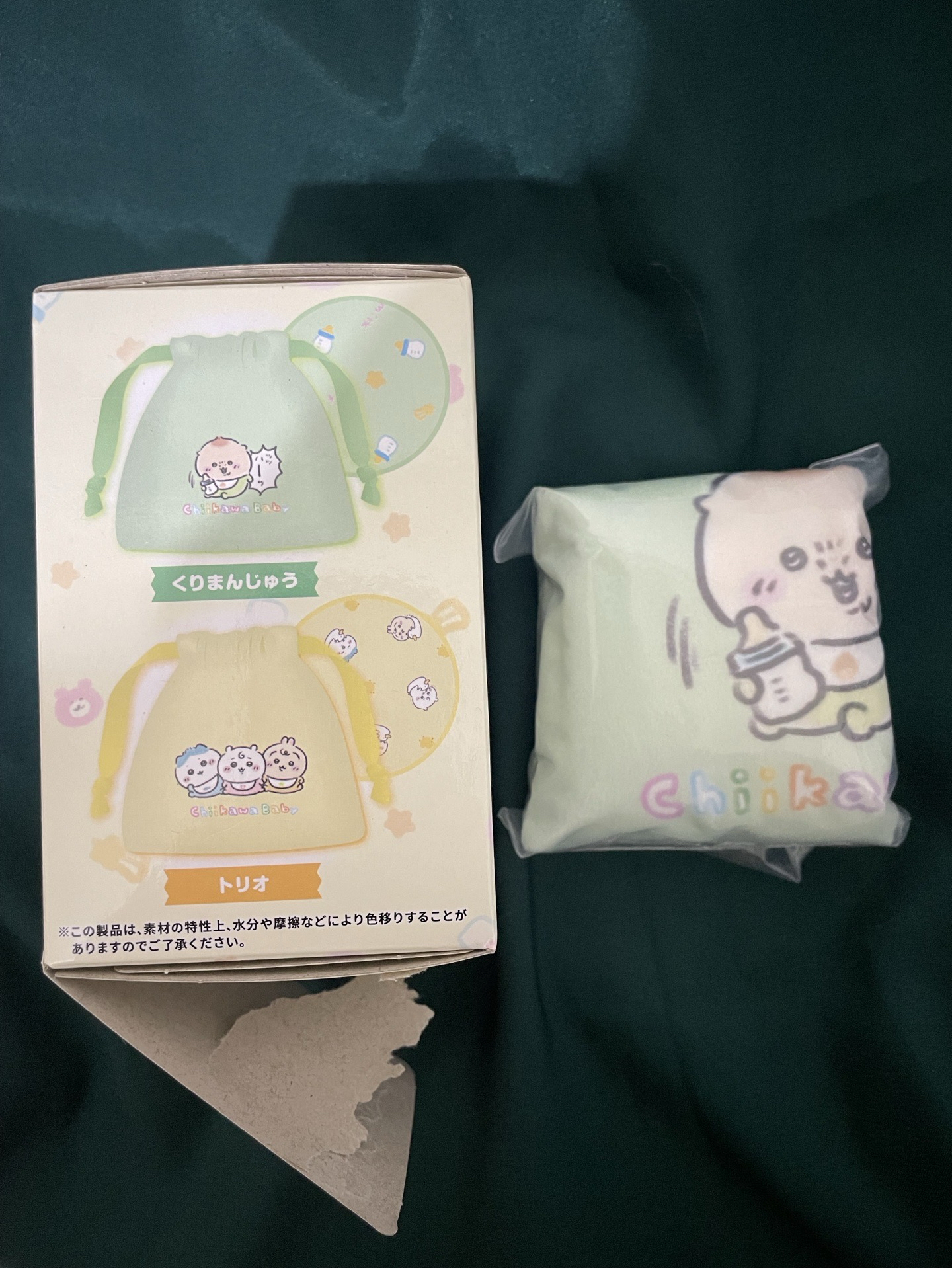 1元起標～栗子饅頭束口袋