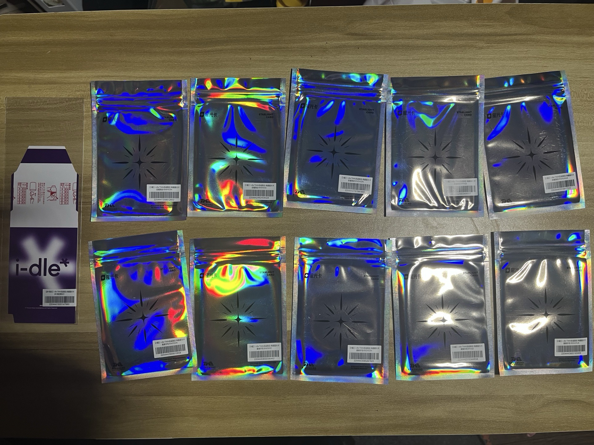 （🏰現貨）I-dle QQ音樂星光卡 三星 蛋塔