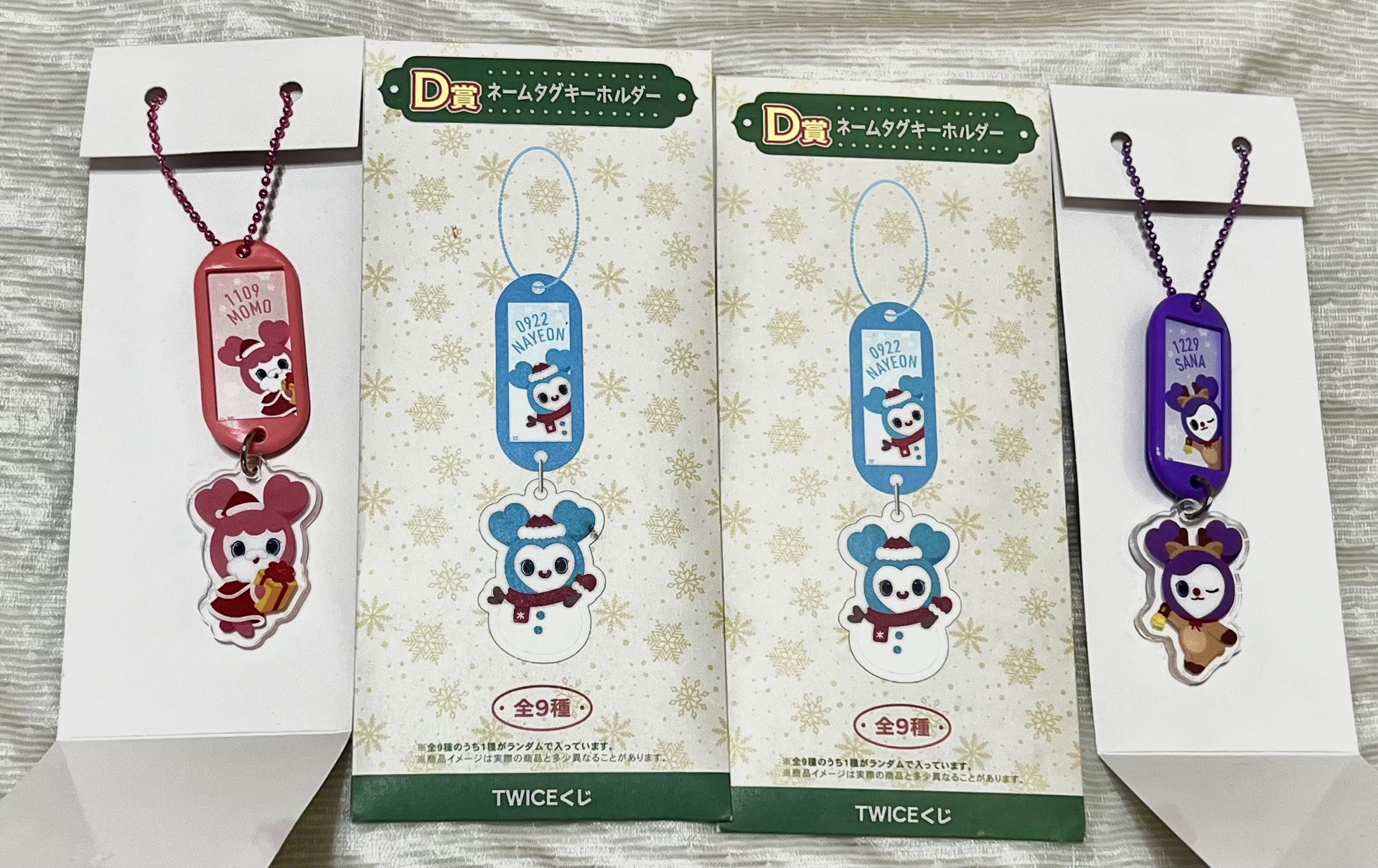 桃紗-D賞鑰匙圈吊飾-B