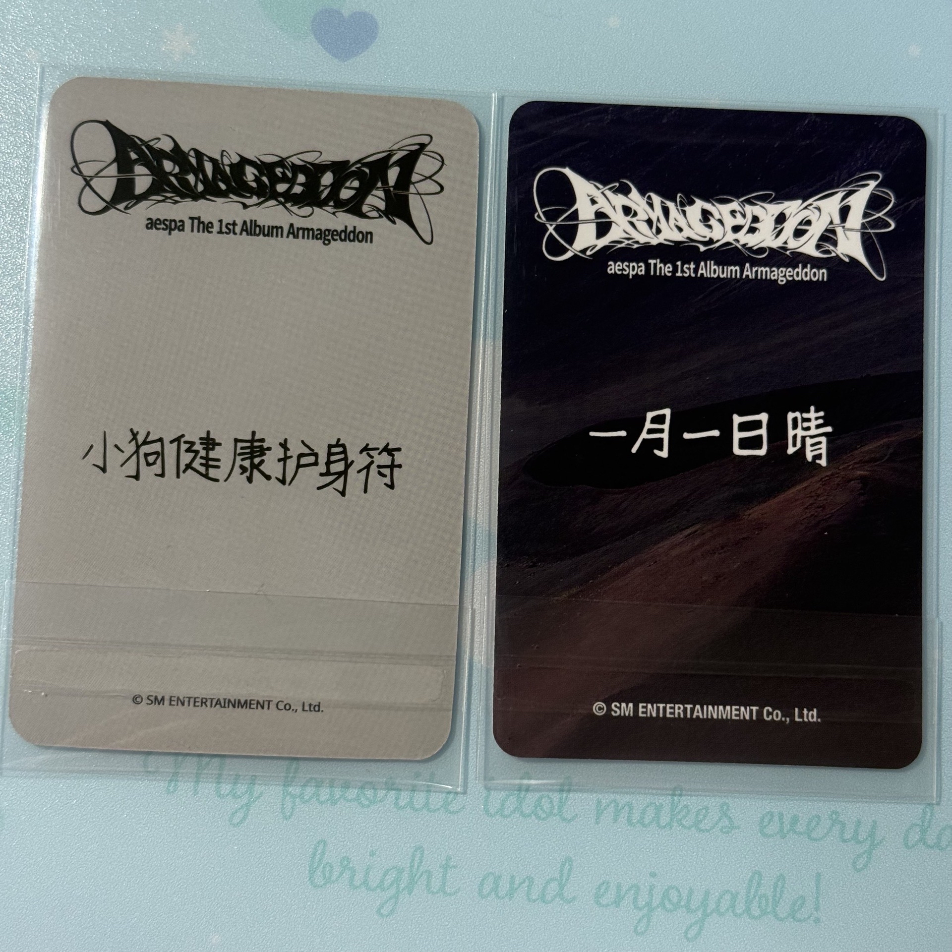 winter小狗健康護身符&一月一日晴 中文卡背set