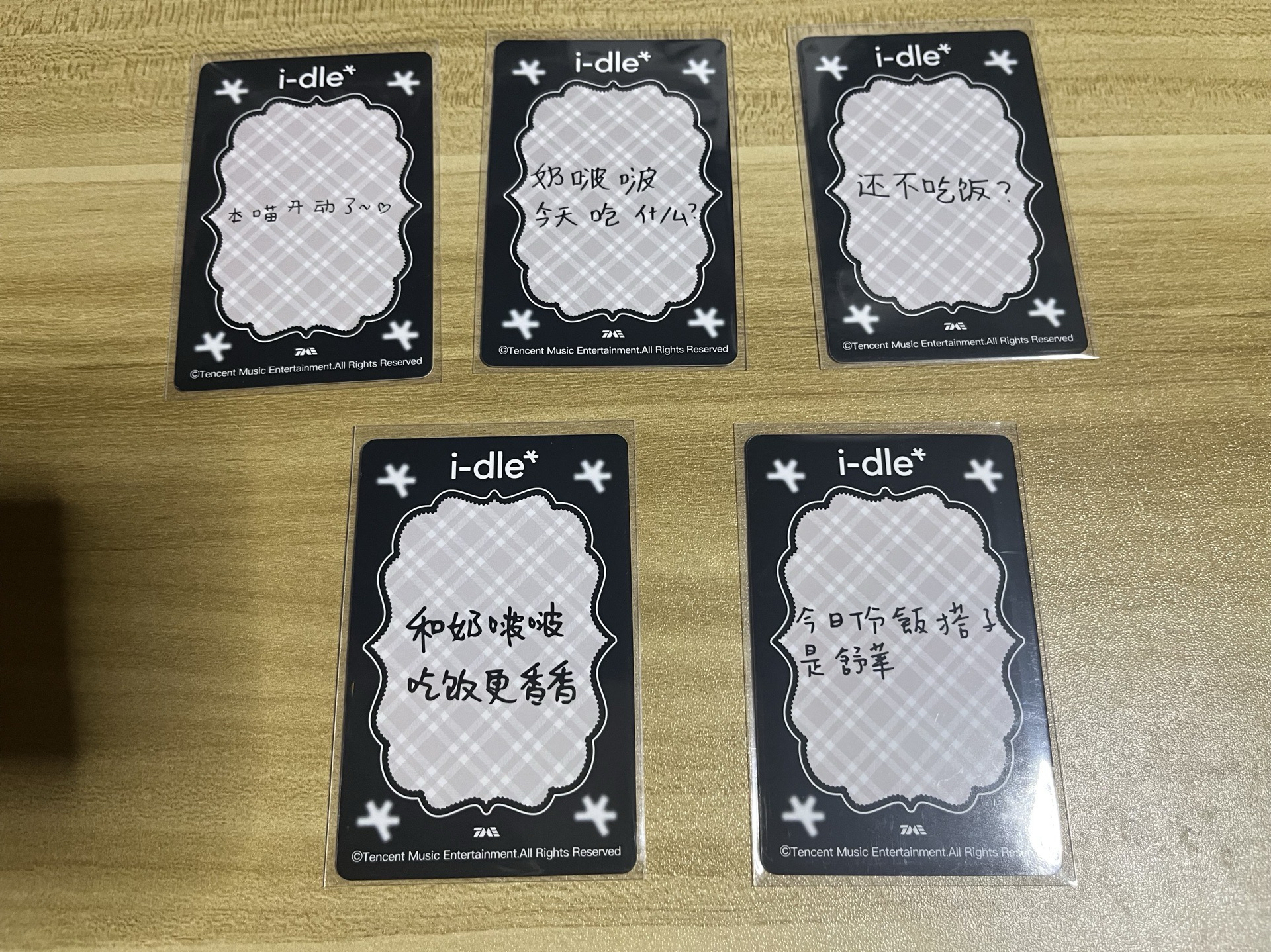 （🏰現貨）I-dle QQ音樂星光卡 中文卡背