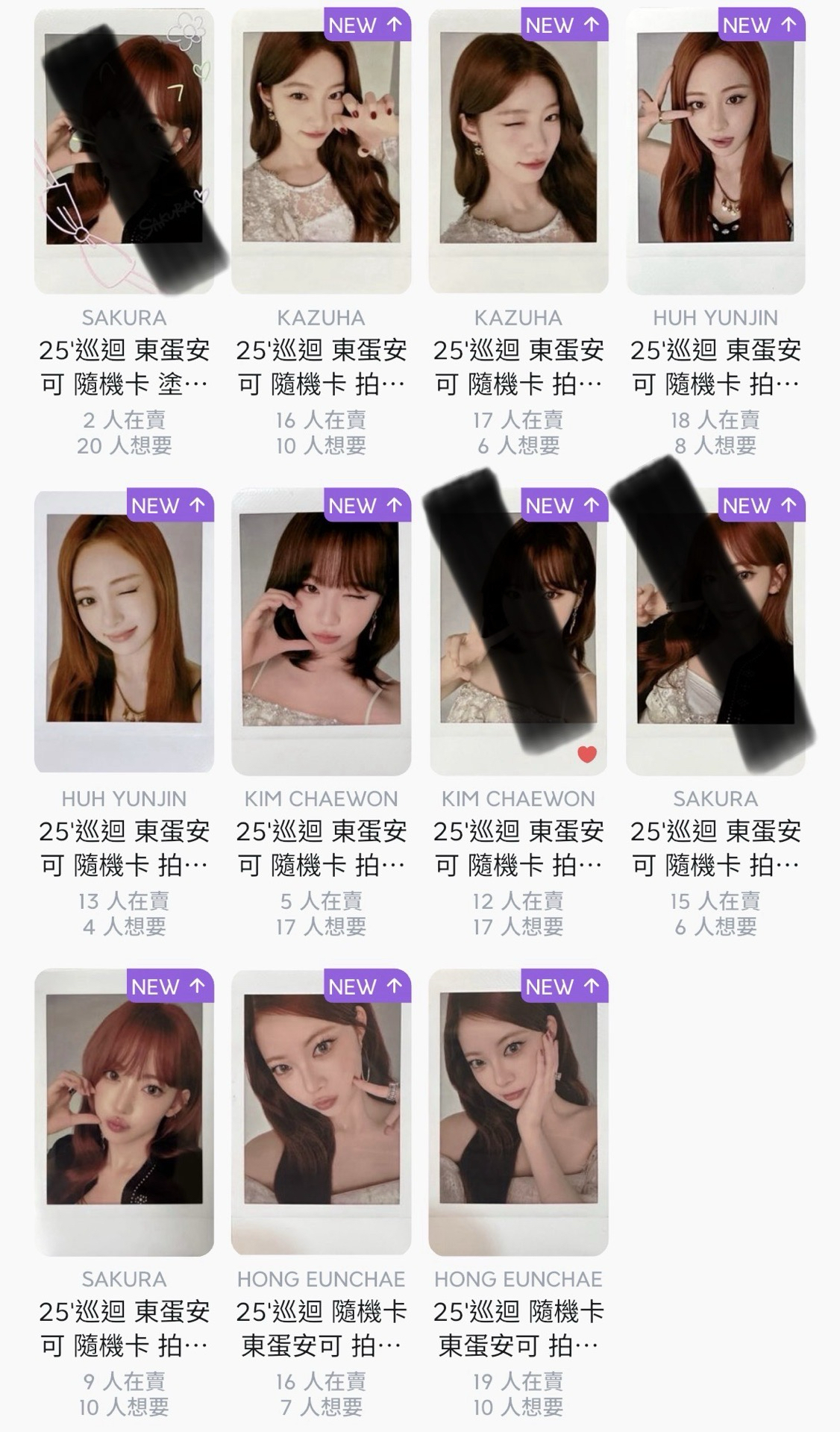 🤍東蛋安可隨機拍立得