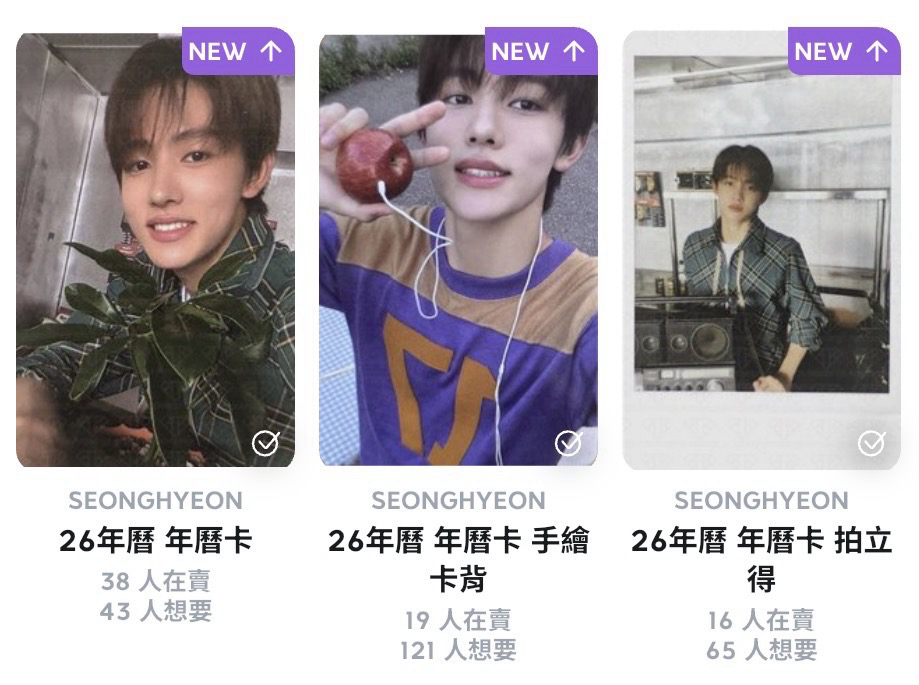 年曆一些小小set