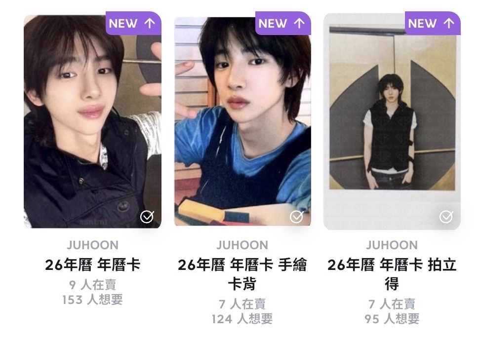 年曆一些小小set