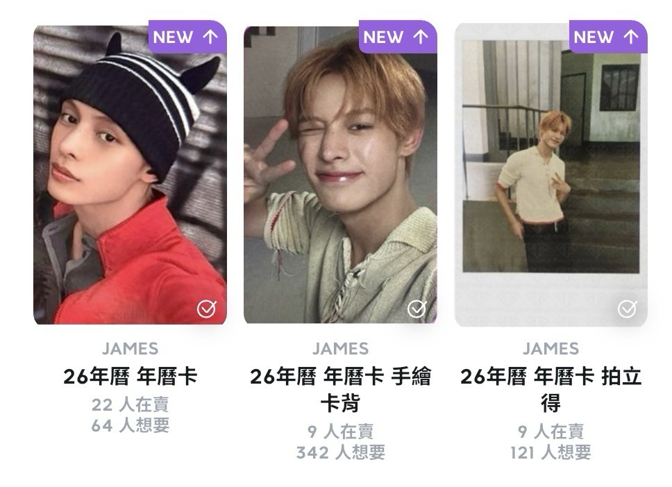 年曆一些小小set