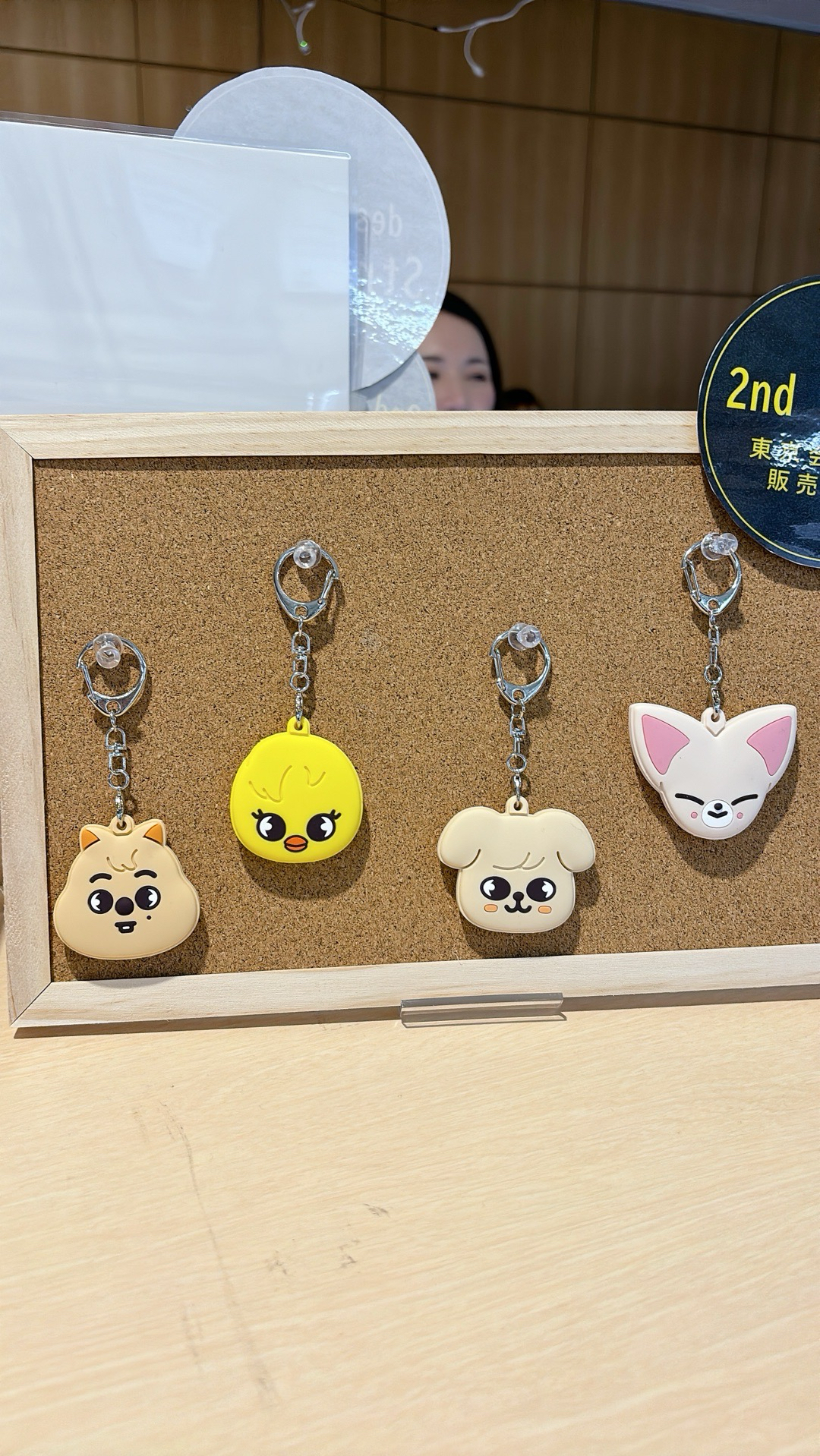 Stray Kids日本東京展覽-寅 鑰匙套