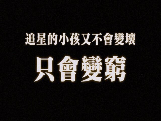 HUA