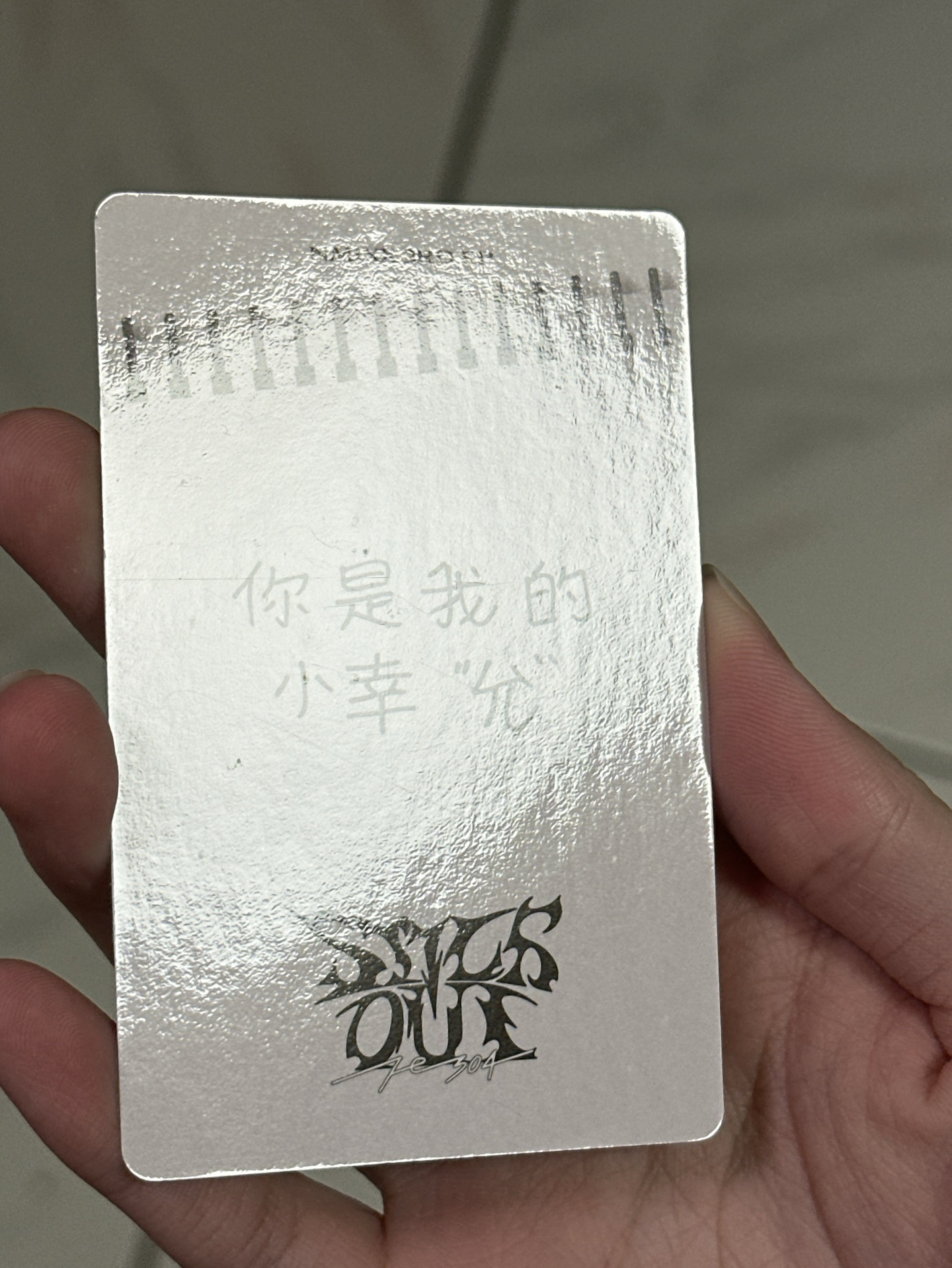 NMIXX yzy開學能量薛（中文卡背）