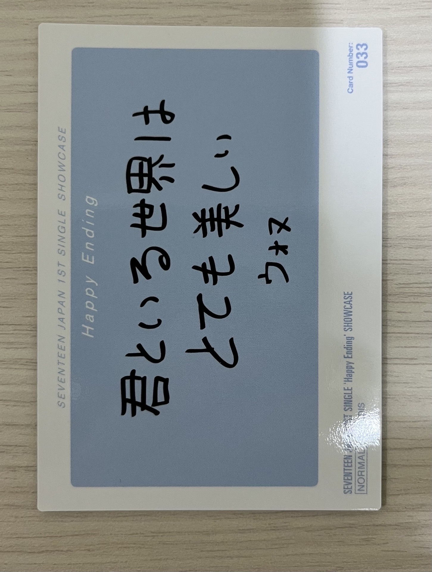 Happy Ending卡包卡no.33-圓