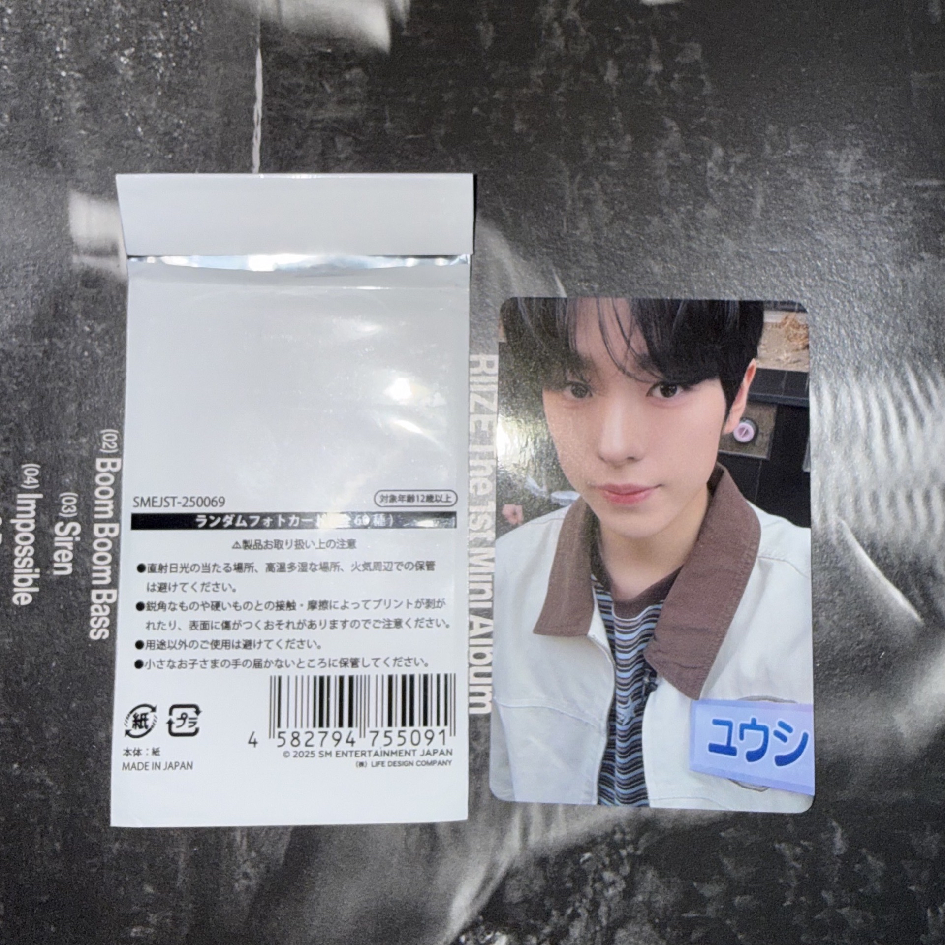 胸口寫自己大名的🐈 YUSHI SMTOWN 2025 TOKYO 隨機卡包