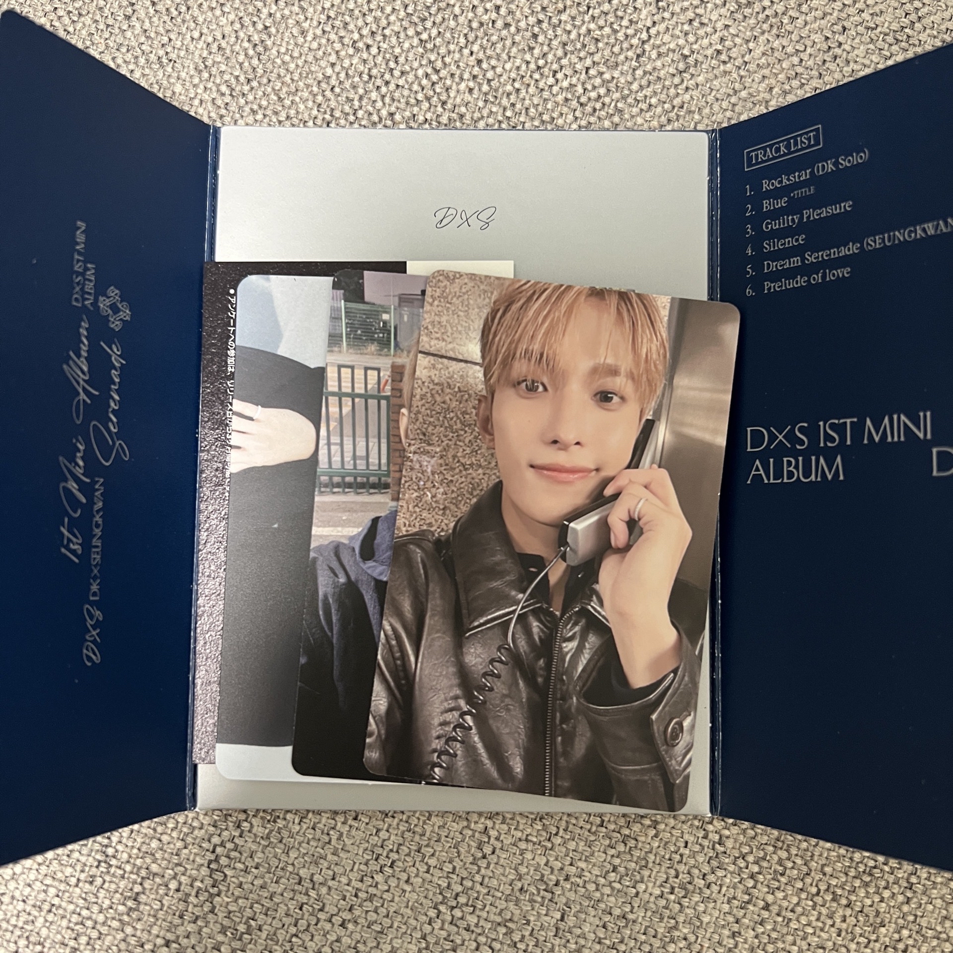 DxS電子專 碩 未掃