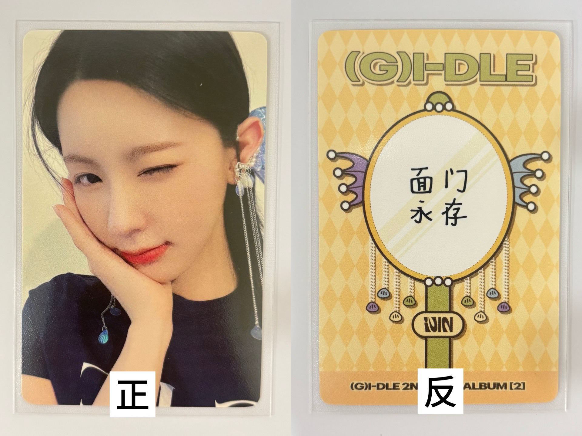 正二 一直娛7.0麵（中背）