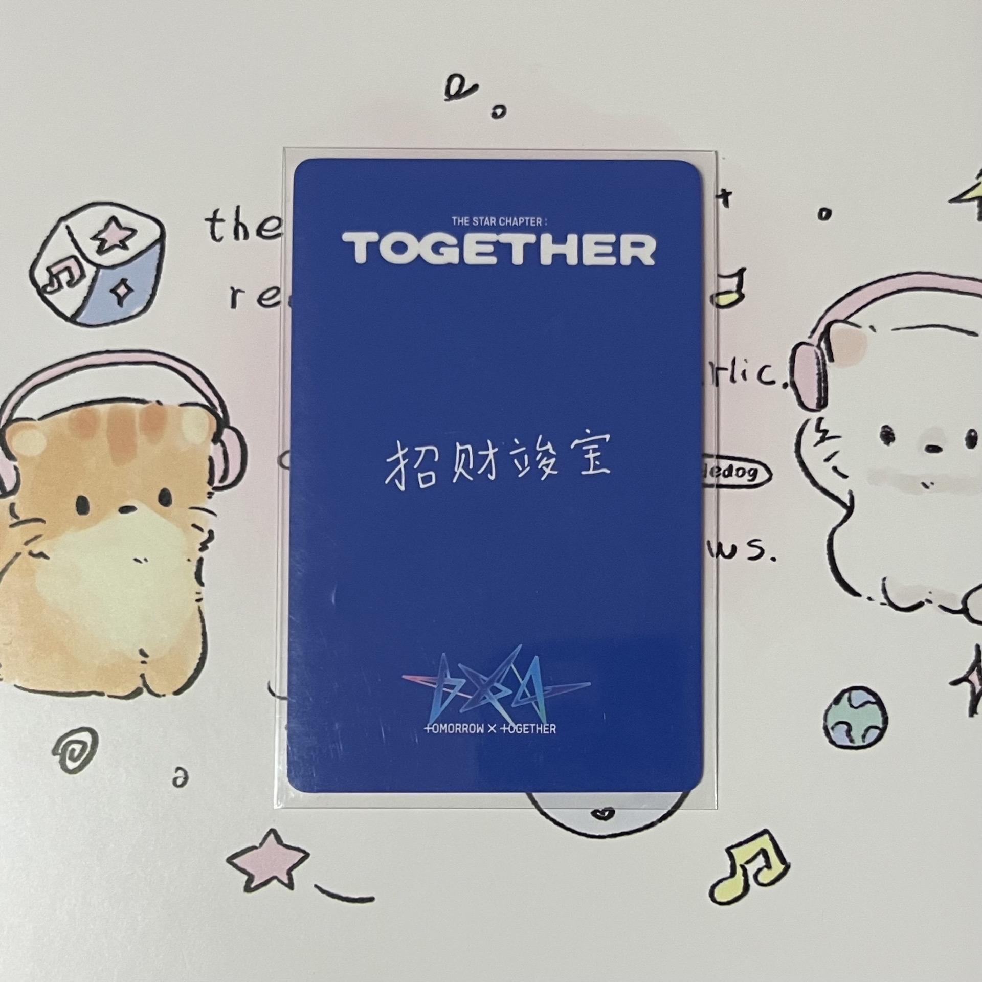 崔然竣yzy中背(p2)