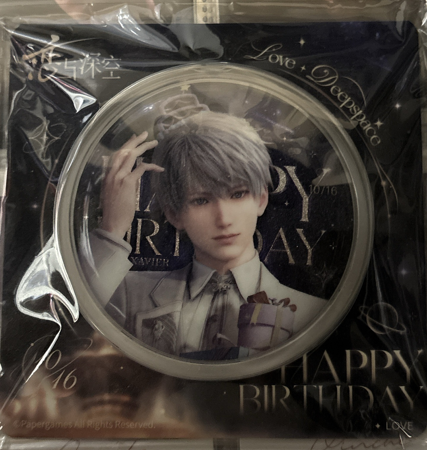 沈星回24年生日徽章