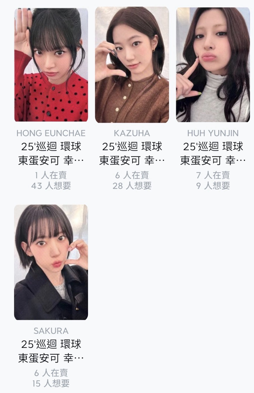 櫻允葉採東蛋幸運卡