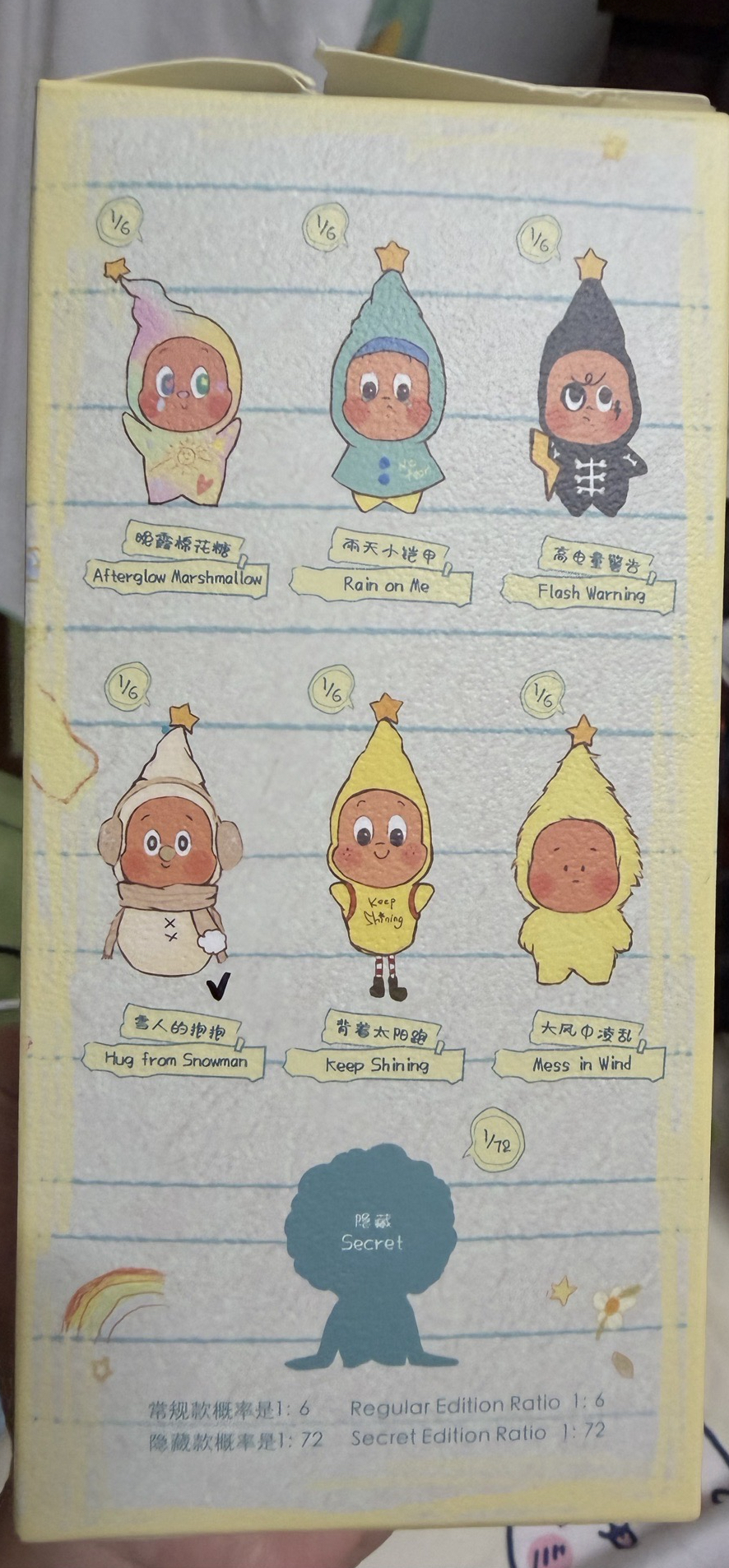 好夢氣象局（確認款：雪人⛄️）