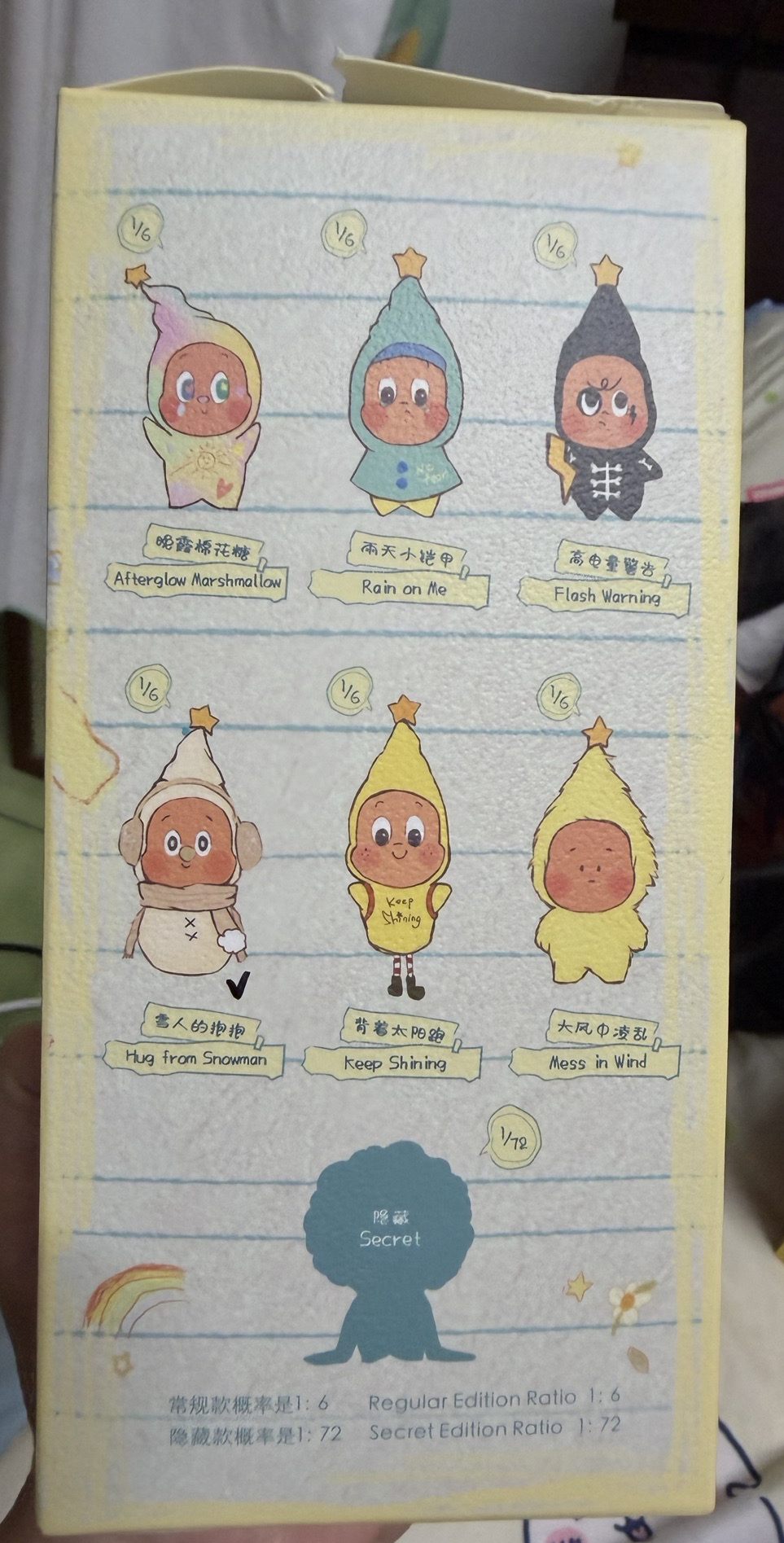 好夢研究所（現貨）