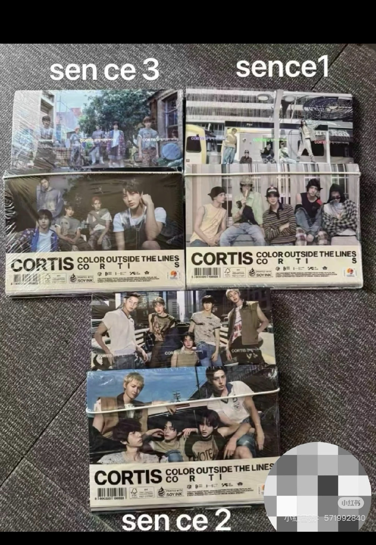 Cortis 專區 先私訊後下單