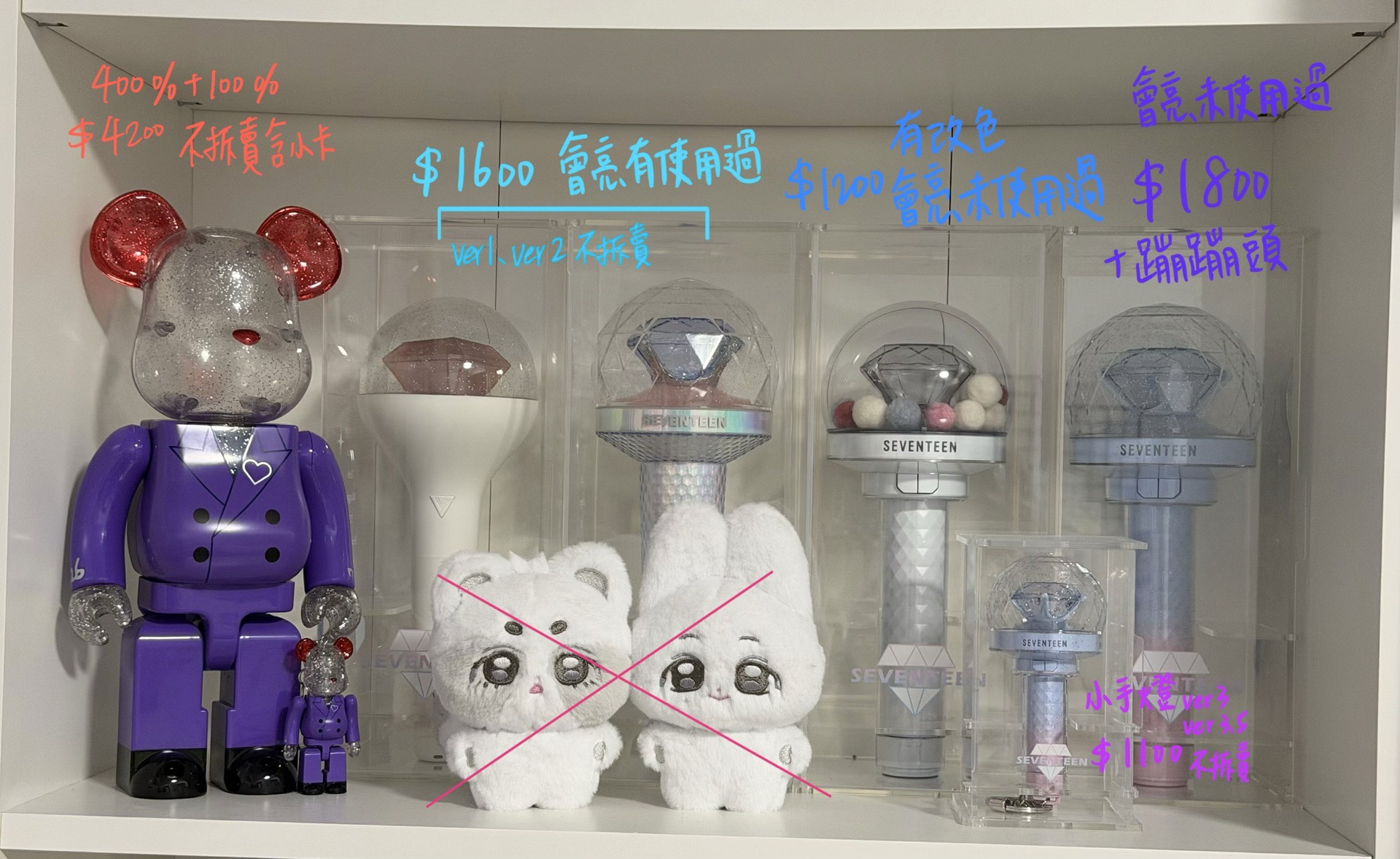 ‼️請詳細閱讀商品資訊‼️