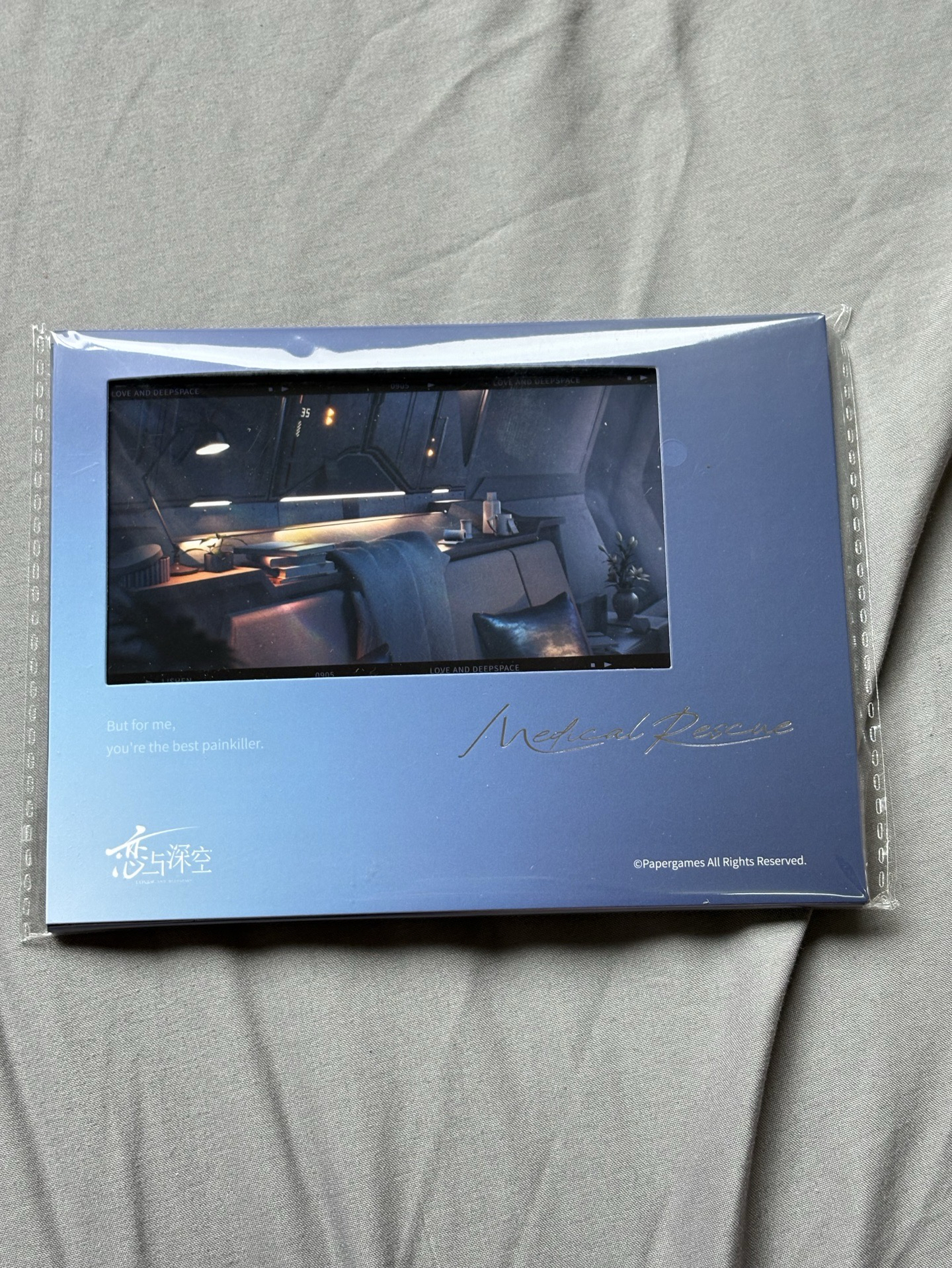 （保留）黎深 心語傾訴小卡