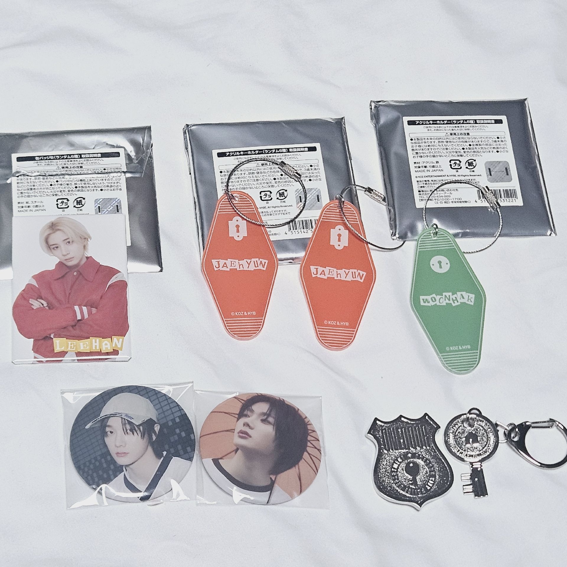 門的小東西 1356