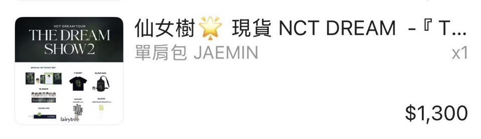 夢秀2 渽民單肩包