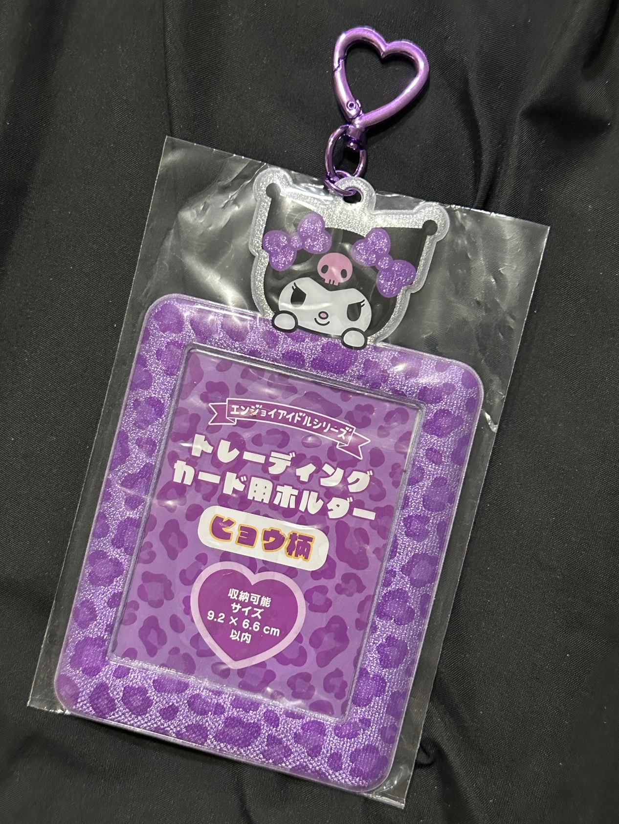 庫洛米豹紋卡套