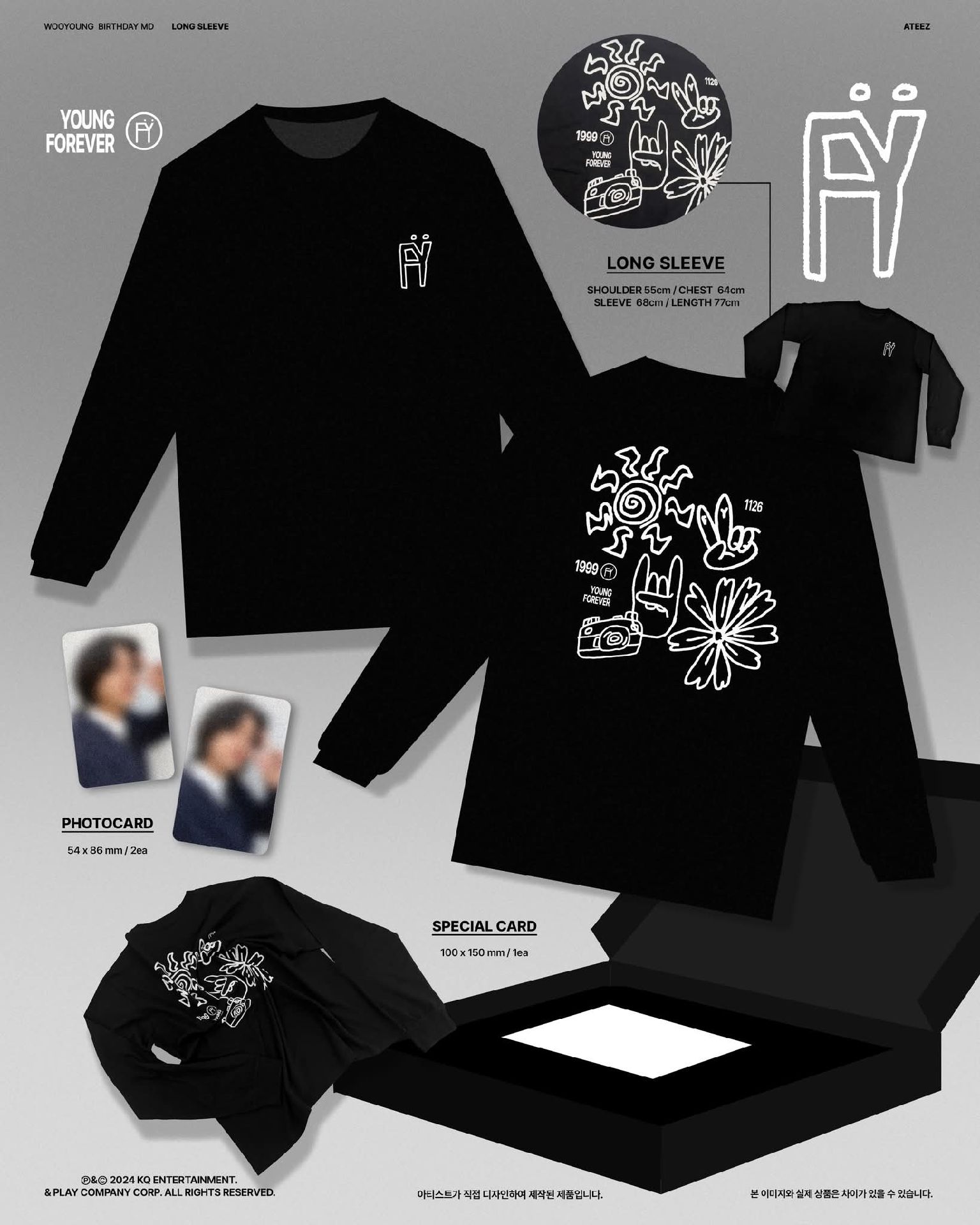 ATEEZ｜友榮｜2024生日MD