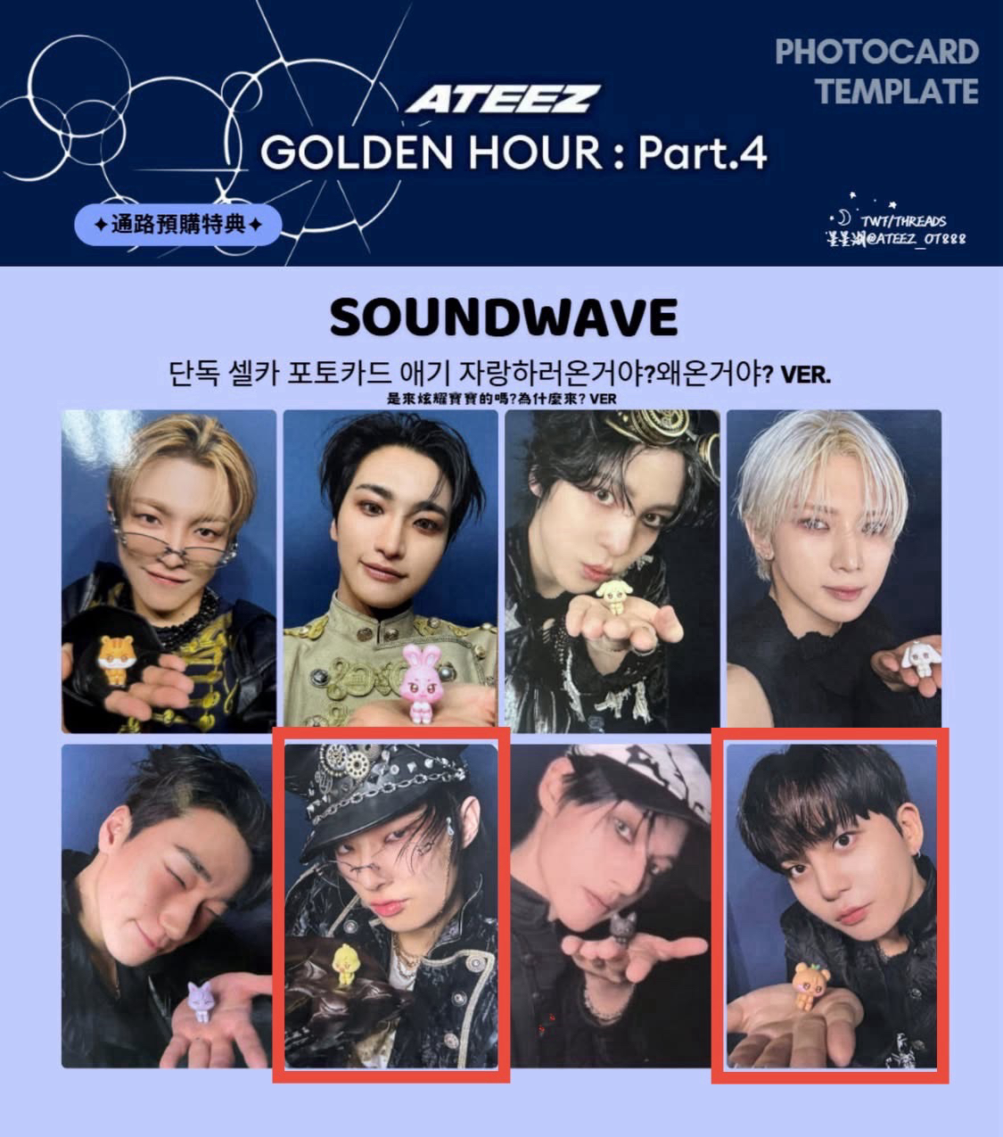 SW炫耀寶寶 ver. 琦鍾（PB專）