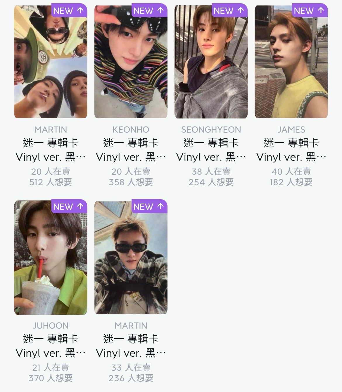 Cortis 黑膠卡 一套6張 一次出 現貨