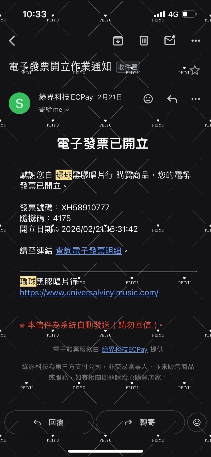 Cortis 黑膠卡 一套6張 一次出