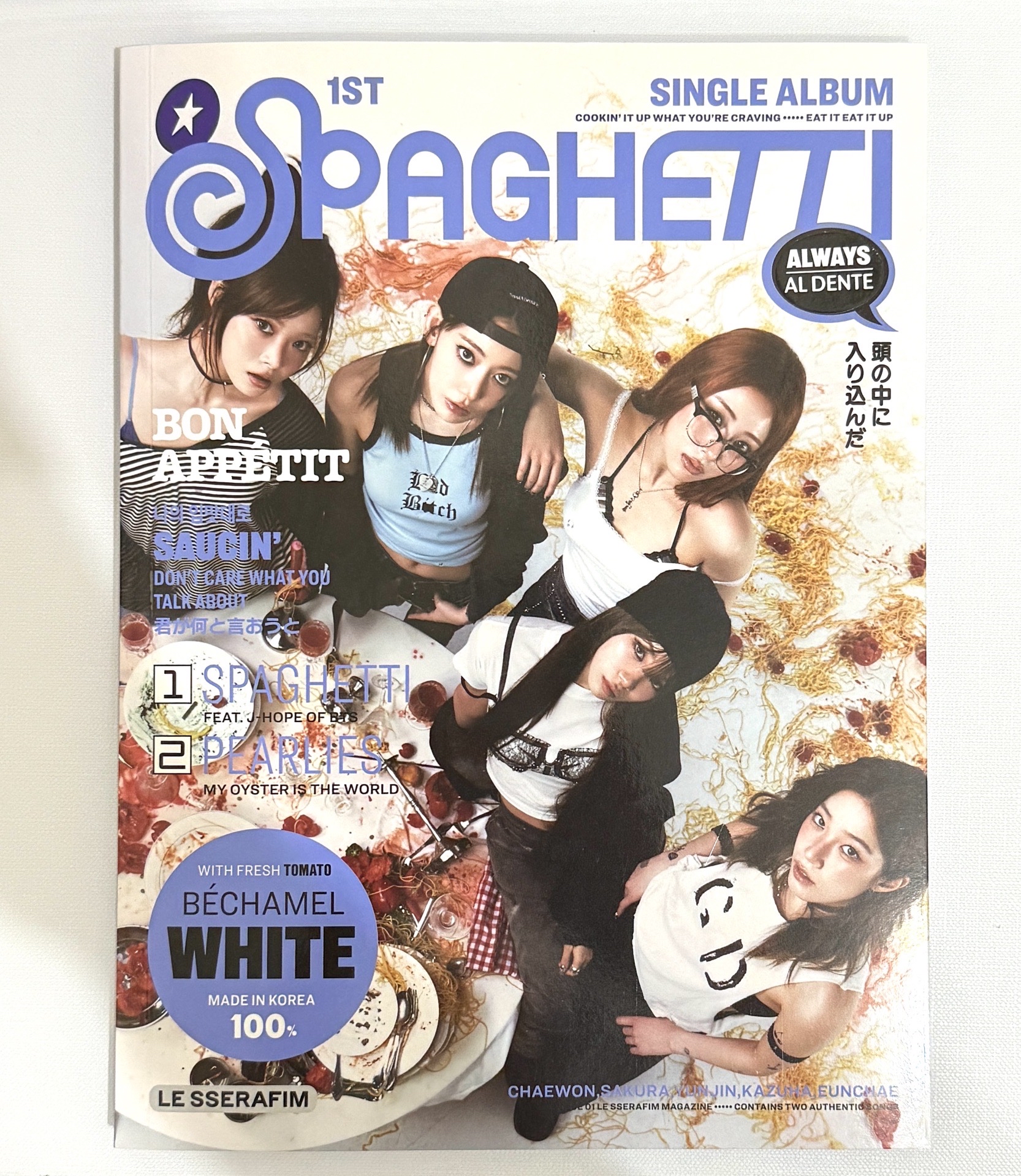 Le sserafim｜🍝空專