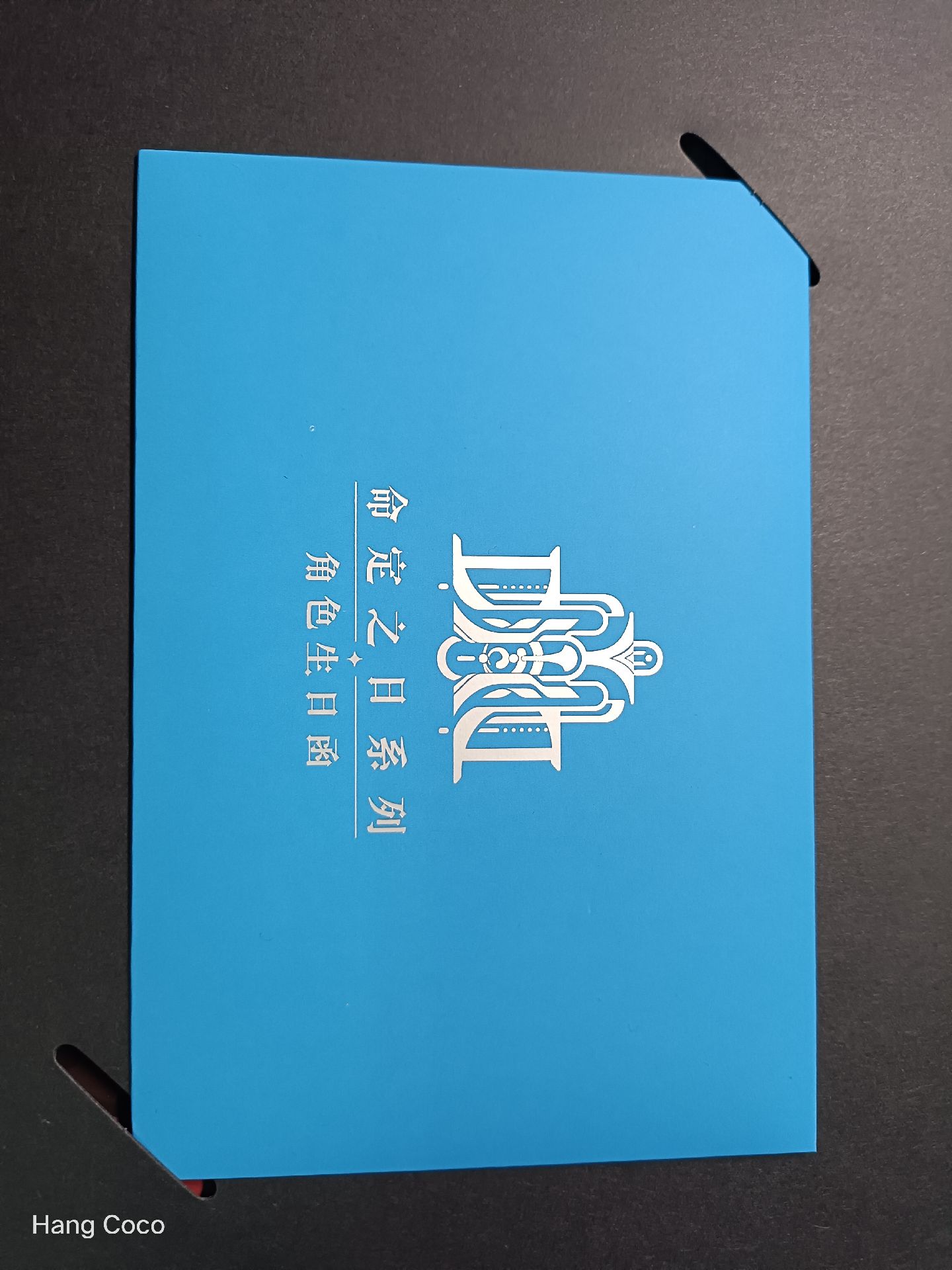 ♪原神•命定之日系列套裝生日禮盒•林尼確認款♪