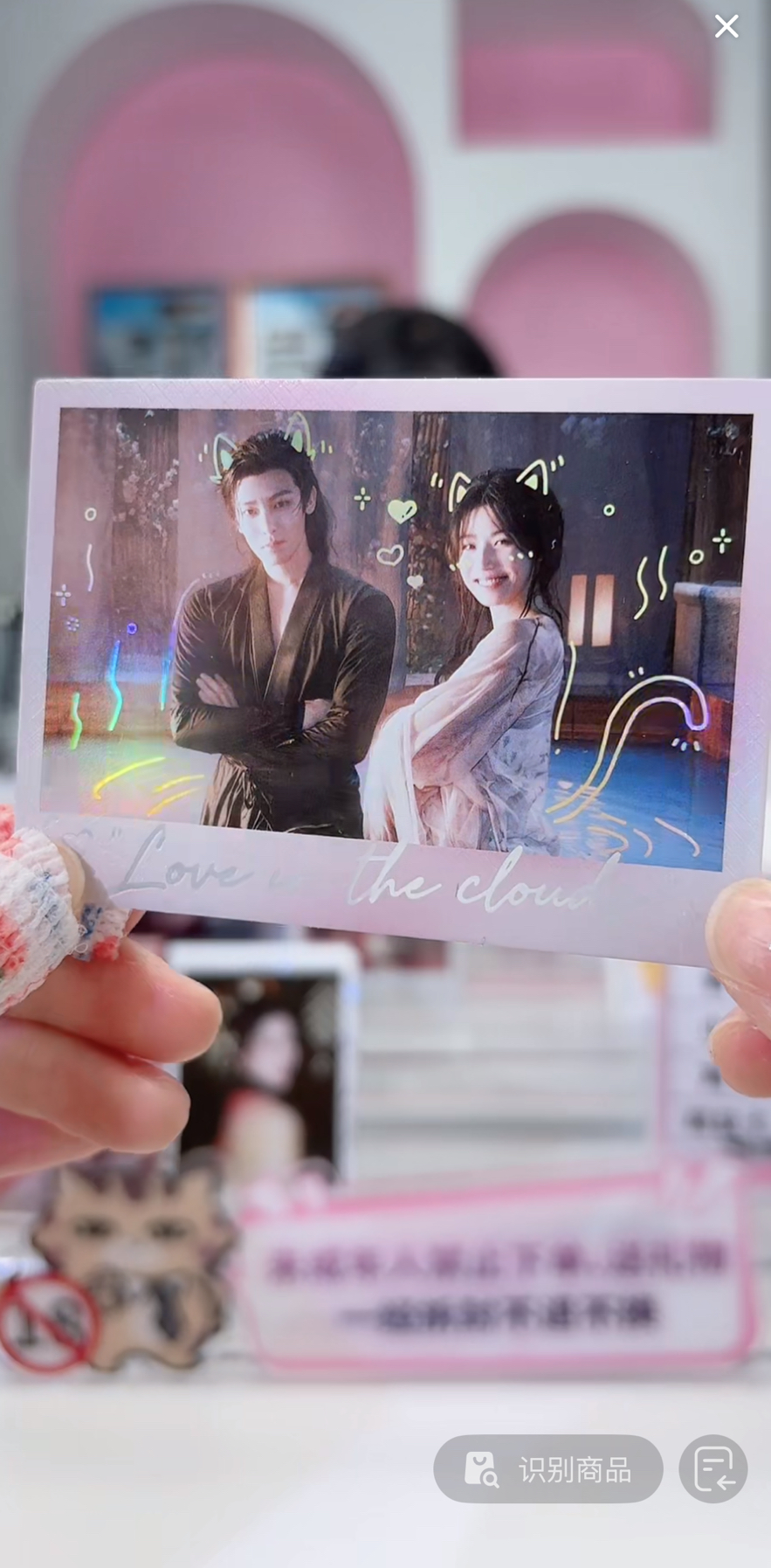 入青雲 每日都甚好 第二彈  PR卡 小卡 侯明昊 盧昱曉