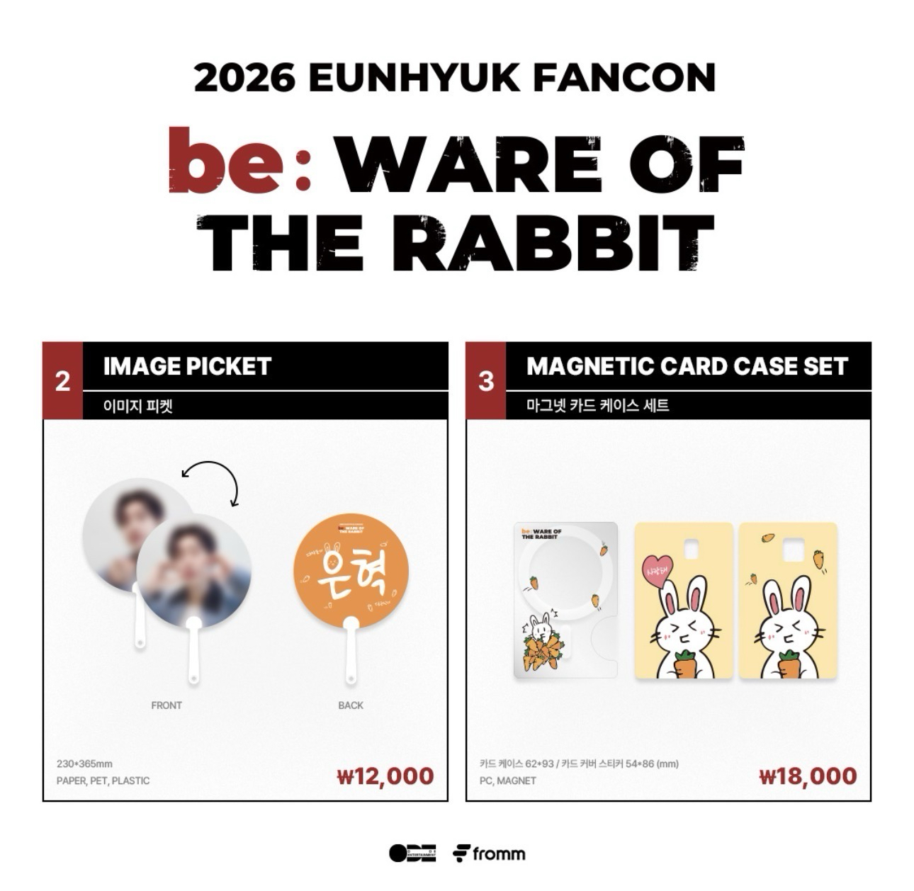 銀赫生日會周邊卡套