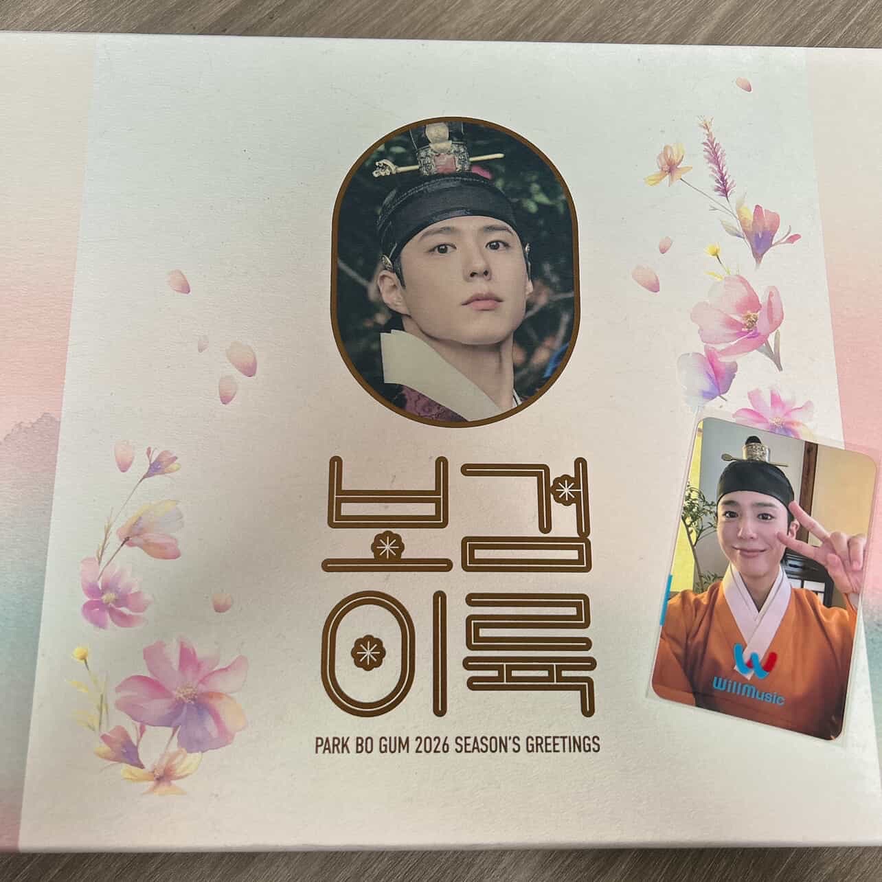 寶劍年曆含特典