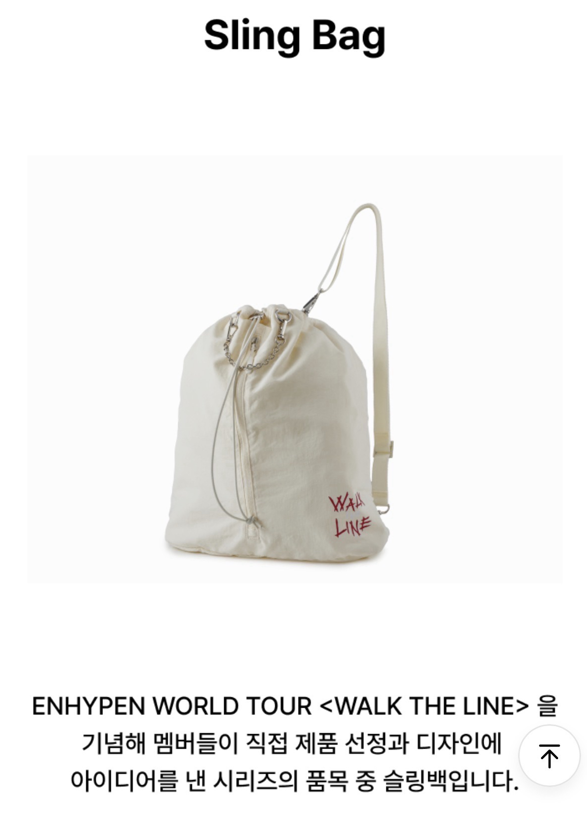 WTL高陽場 場周包