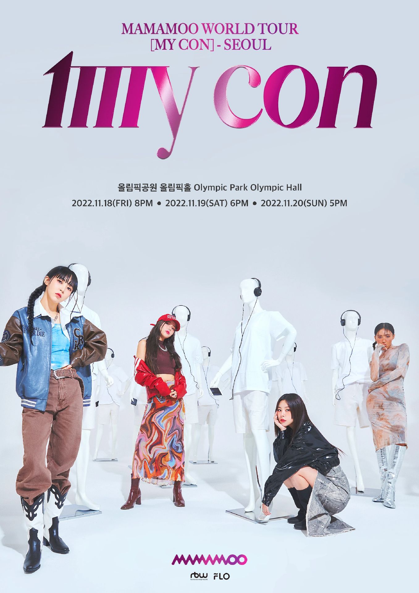 MAMAMOO WORLD TOUR [MY CON]