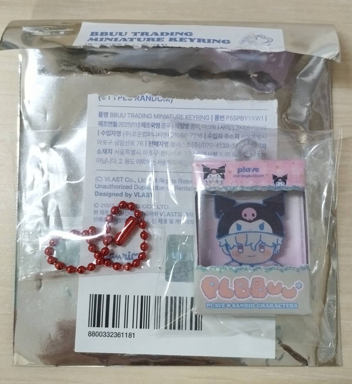 PLAVE BBUU MD三麗鷗 迷你專輯吊飾 斑比 銀虎 河玟