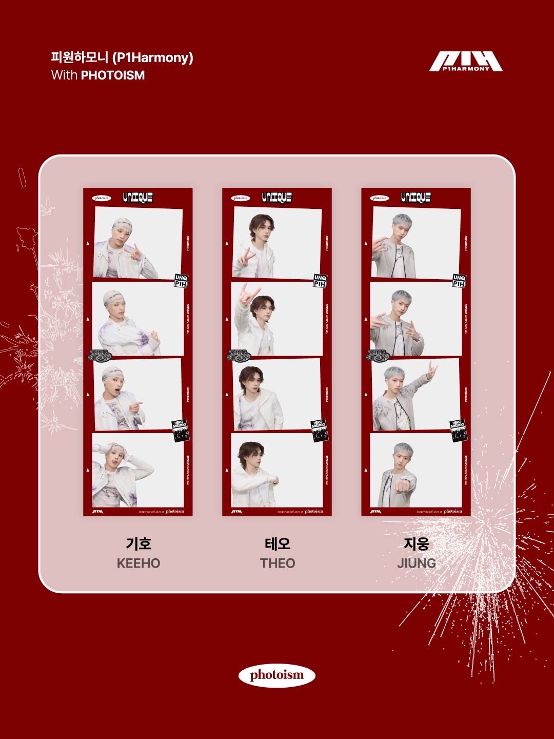 photoism 人生四格