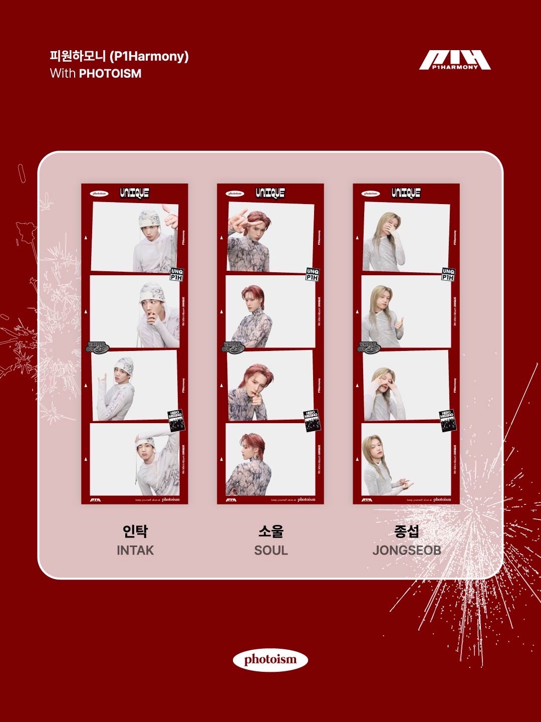 photoism 人生四格