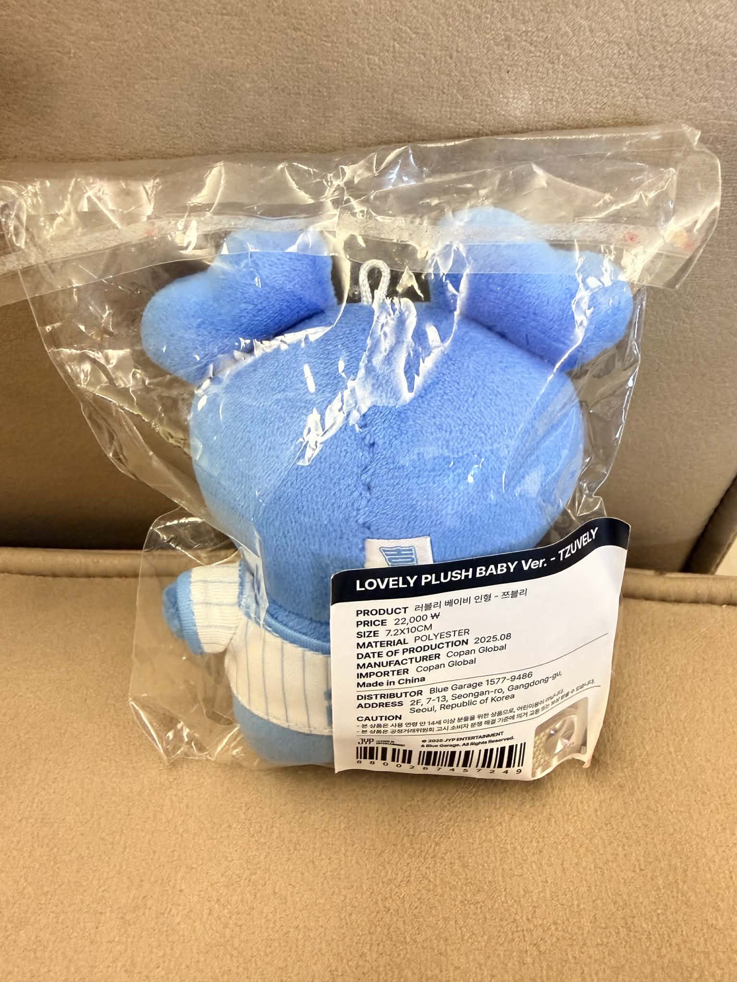 TWICE Tzuyu子瑜棒球娃