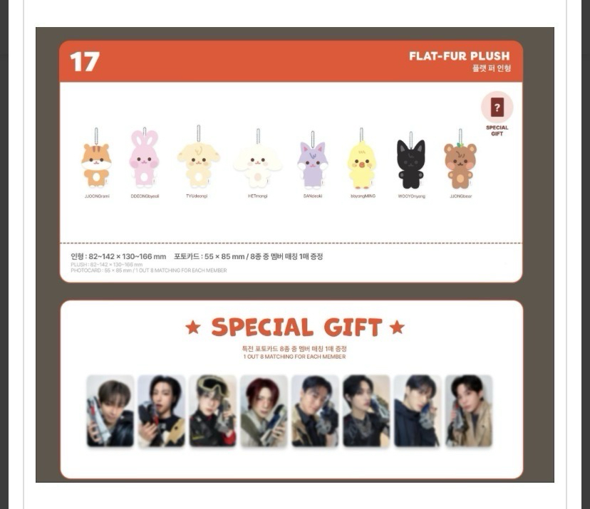 ATEEEZ一代手燈盤出