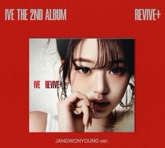 現貨｜REVIVE+ 未拆單封